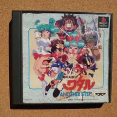 送料無料■匿名配送■バンプレスト☆良作　超魔神英雄伝ワタル　全14話の大冒険