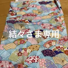 結々さま専用