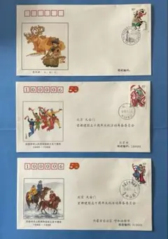 外国切手　中国　1999年(超レア・未使用・非売品・政府公式冊子) 外国切手中国1999年(超レア・未使用・非売品・政府公式冊子