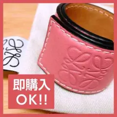⭐️LOEWE⭐️LOEWEバングル ピンクバングル