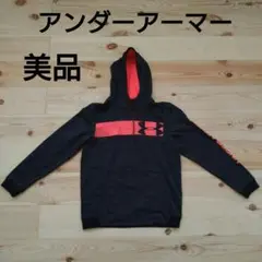 【美品】 Under Armour パーカー