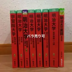 Item thumbnail for item 3c741e0f-98cb-443a-ad78-837648c50732