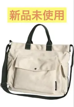 ショルダーバッグ トートバッグ 2way 斜め掛け バッグ　幅広　カバン