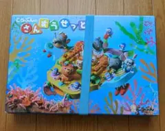 【さんすうせっと】　こうぶん　九九カード付き