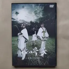 陸の界賊 -オカノカイゾク- DVD