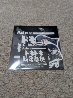 Ado　ドキドキ秘密基地　ステッカーセット