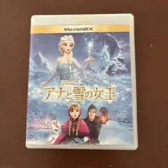 【DVD、Blu-ray】アナと雪の女王
