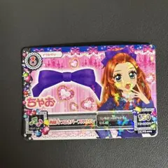 Item thumbnail for item 94cb0ce8-0863-4a74-a532-9ce4e95eb4a1