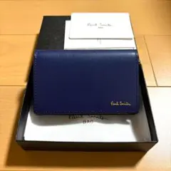 Paul Smith シティエンボス　名刺入れ　新品未使用品　ブルー　販売終了