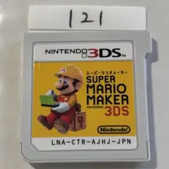 スーパーマリオメーカー