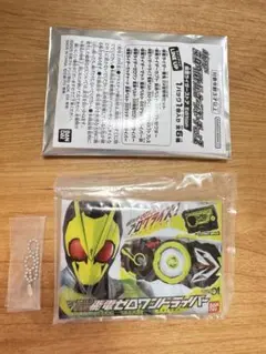 仮面ライダー変身ベルトパッケージポーチ　vol.2 仮面ライダーゼロワン