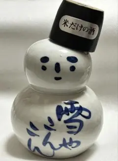 Item thumbnail for item d3c9bd89-7bd2-4310-b171-5b643e1b7d2a