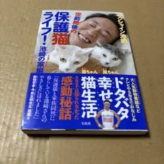 格安saleスタ 2025年最新】サンシャイン池崎 サインの人気アイテム - メルカリ アイドル