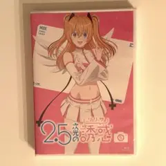 2.5次元の誘惑 Blu-ray 5