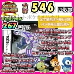 Item thumbnail for item 76ea704d-7aaa-4b94-b318-d6d54242193f