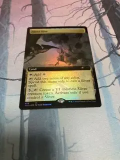MTG スリヴァーの巣 Foil ロシア語 sliver_hivelord_en_4e46b6517c.jpg