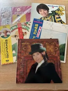 岡崎友紀のLPレコード5枚セット
