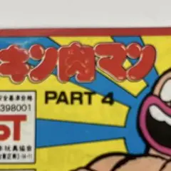 当時物！キン消しミニブック