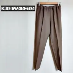 ドリス ヴァン ノッテン パンツ