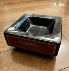 dunhill ダンヒル　 Ashtray 灰皿　 wade England 製