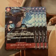 【4枚】エドワードニューゲート SR パラレル マッチングバトルプロモ