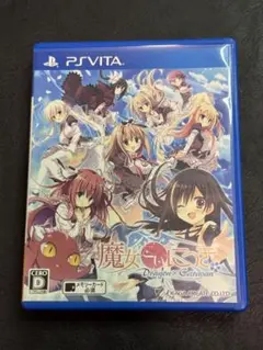PSVita 魔女こいにっき Dragon×Caravan