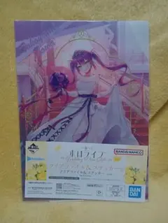 《ホロライブ》3点セット《バラ売り不可》②