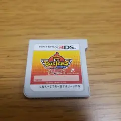 3DS　妖怪ウォッチバスターズ 赤猫団　ソフトのみ