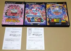 必殺パチンコステーション おそ松くん 天才バカボン PS2 3点セット