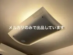 コイズミ　天井照明　AHN500014
