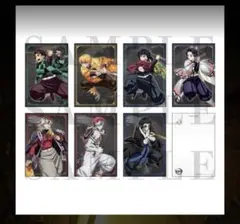 鬼滅の刃　劇場版　無限城編　ポストカードセット　未開封