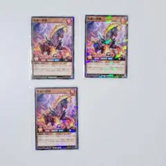 最強ジャンプ　９月号　付録　カード3枚セット