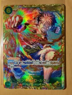 モンキー・D・ルフィ　シークレット
