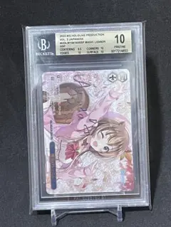 PSA10 ヴァイスシュヴァルツ 魔法のレッスン アユンダリス SSP Amazon.co.jp: ヴァイス 魔法のレッスン アユンダリス ホロ