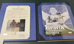 小笠原慎之介 初勝利記念 サイン入りフォト　シリアルナンバーあり限定品