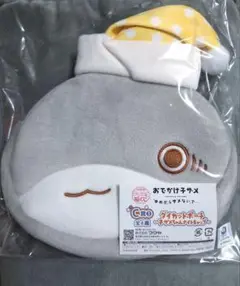 おでかけ子ザメ キャラ福くじ C賞 ダイカットポーチ ナイトキャップ