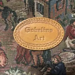 ゴブラン織　Goblins Art ポーチ　ベルギー　お土産