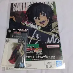 南雲 サカモトデイズ 一番くじ
