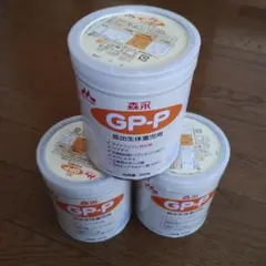 森永 GP-P 350g 低出生体重児用粉ミルク