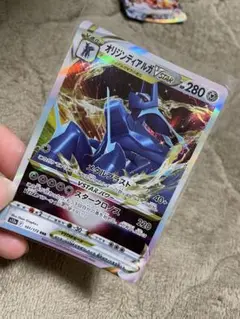 オリジンディアルガVSTAR 280