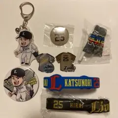 ライオンズ、平井克典、8点セット、バッチ、リストバンド、ピンバッチ