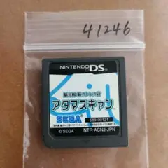 脳年齢 脳ストレス計 アタマスキャン
