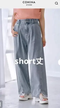 COHINA タックデザインハイウエストデニムパンツ