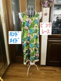 ハンドメイド⭐️鮮やかなルームウェア／インポート生地