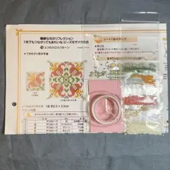 繊細な光のリフレクション　1枚でもつながってもきれいなビーズモザイクの会