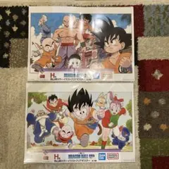 Item thumbnail for item 880883d4-cdae-497e-9eb9-4d660a3fba85