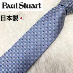【美品】Paul Stuart ポールスチュアート ネクタイ 日本製