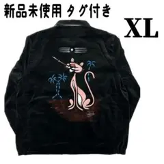 weirdoリバーシブルスカジャン スタッフも一押しするリバーシブルスカジャンが「WEIRDO」より登場
