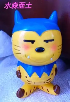 水森亜土　猫キャラクター人形