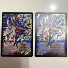 暗黒凰ゼロフェニックス 2枚セット